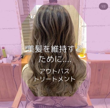 エルジューダ メロウセラム/エルジューダ/ヘアオイルを使ったクチコミ（1枚目）