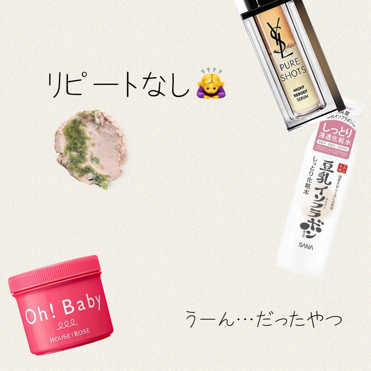 マリンに恋して/ラッシュ/その他洗顔料を使ったクチコミ（1枚目）