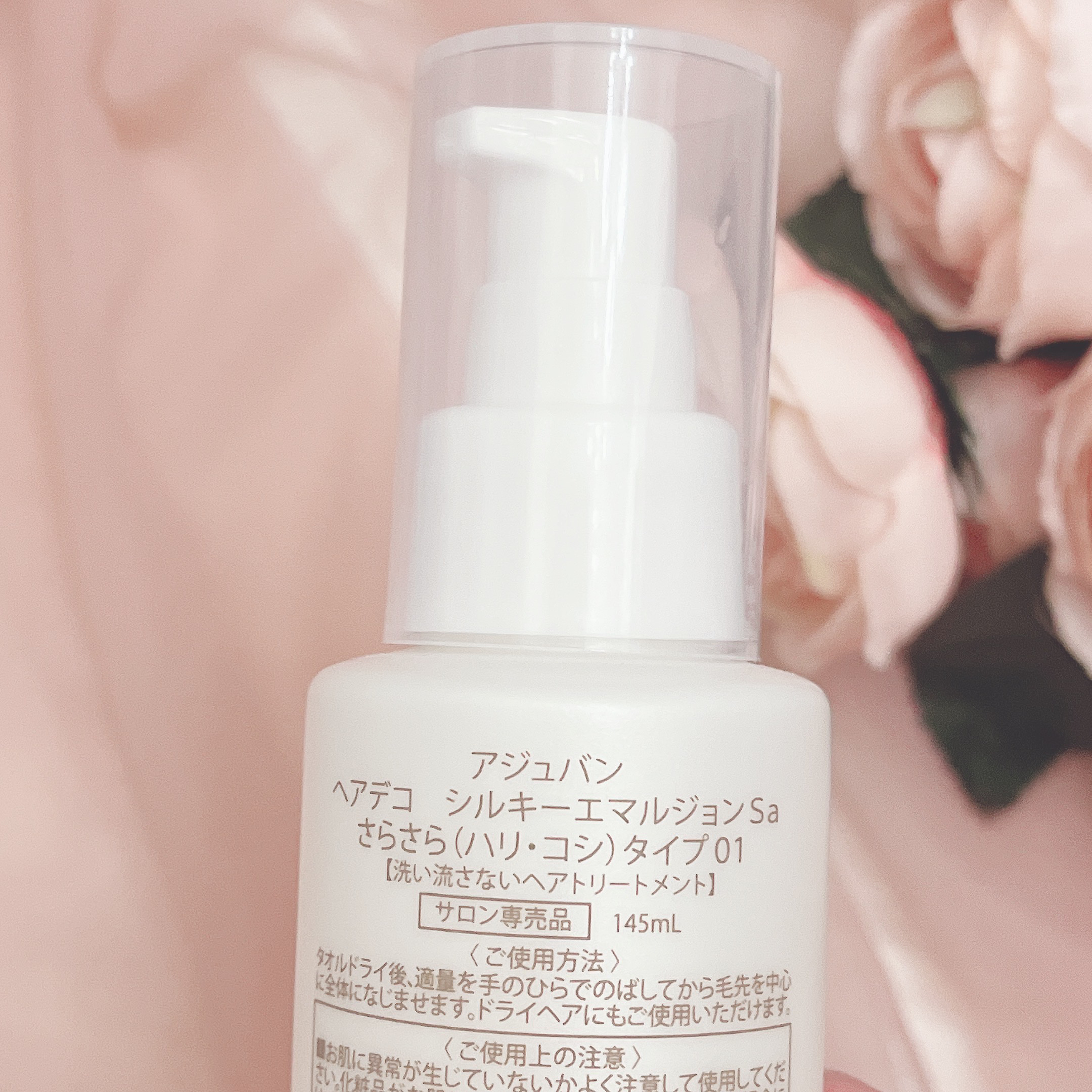 アジュバンヘアデコ シルキーエマルジョン Sa さらさら（ハリ・コシ）タイプ01 Amazon.co.jp: アジュバン その他 アジュパン ヘアデコ シルキー