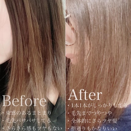 リペアシャンプーR/moremo/市販シャンプーを使ったクチコミ(9枚目)