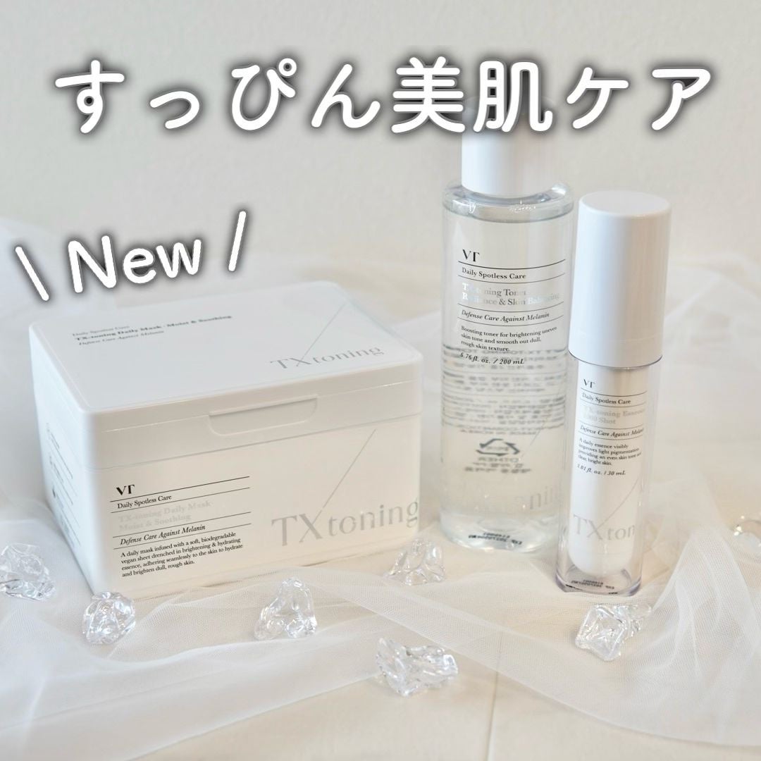 TXトーニングデイリーマスク/VT/その他スキンケアを使ったクチコミ(1枚目)