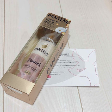 リペアー ゴールデン カプセル ミルク/パンテーン/ヘアミルクを使ったクチコミ(1枚目)