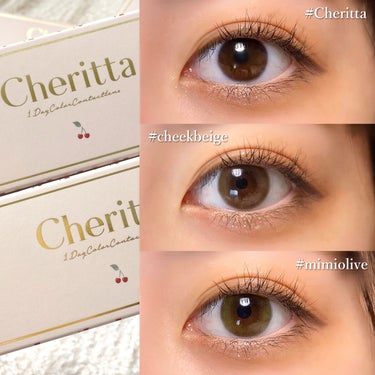 Cheritta チェリッタ 1dayのクチコミ「香音ちゃんプロデュースのカラコンが可愛すぎた🍒 ̖́-



➻Cheritta 1day
C.....」（1枚目）