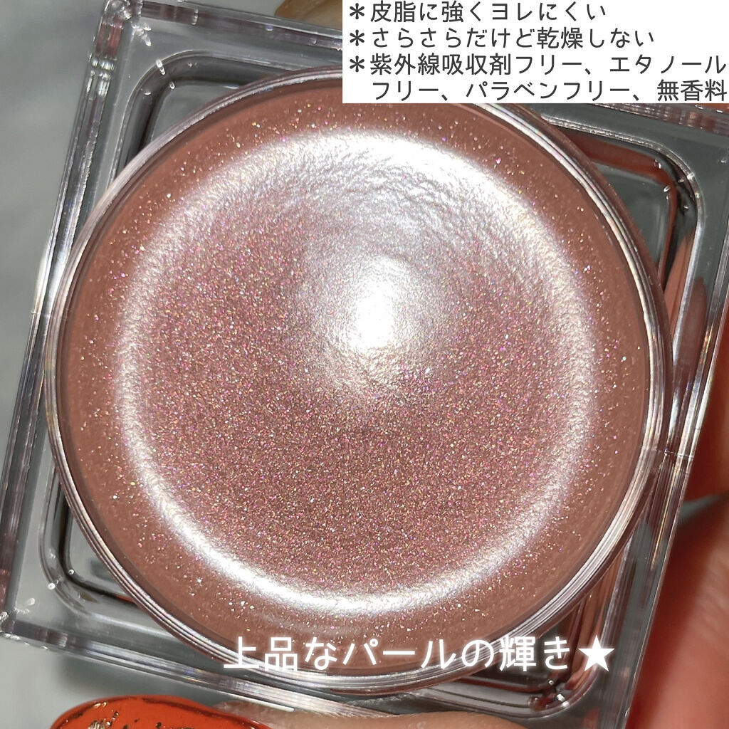 ジュエルクリームアイカラー/ANSRIRE fleur/ジェル・クリームアイシャドウを使ったクチコミ（2枚目）