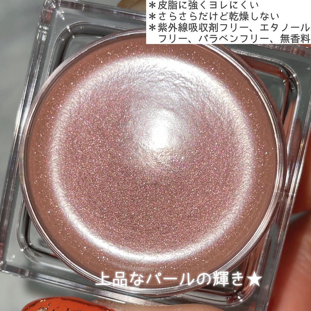 ジュエルクリームアイカラー/ANSRIRE fleur/ジェル・クリームアイシャドウを使ったクチコミ(2枚目)