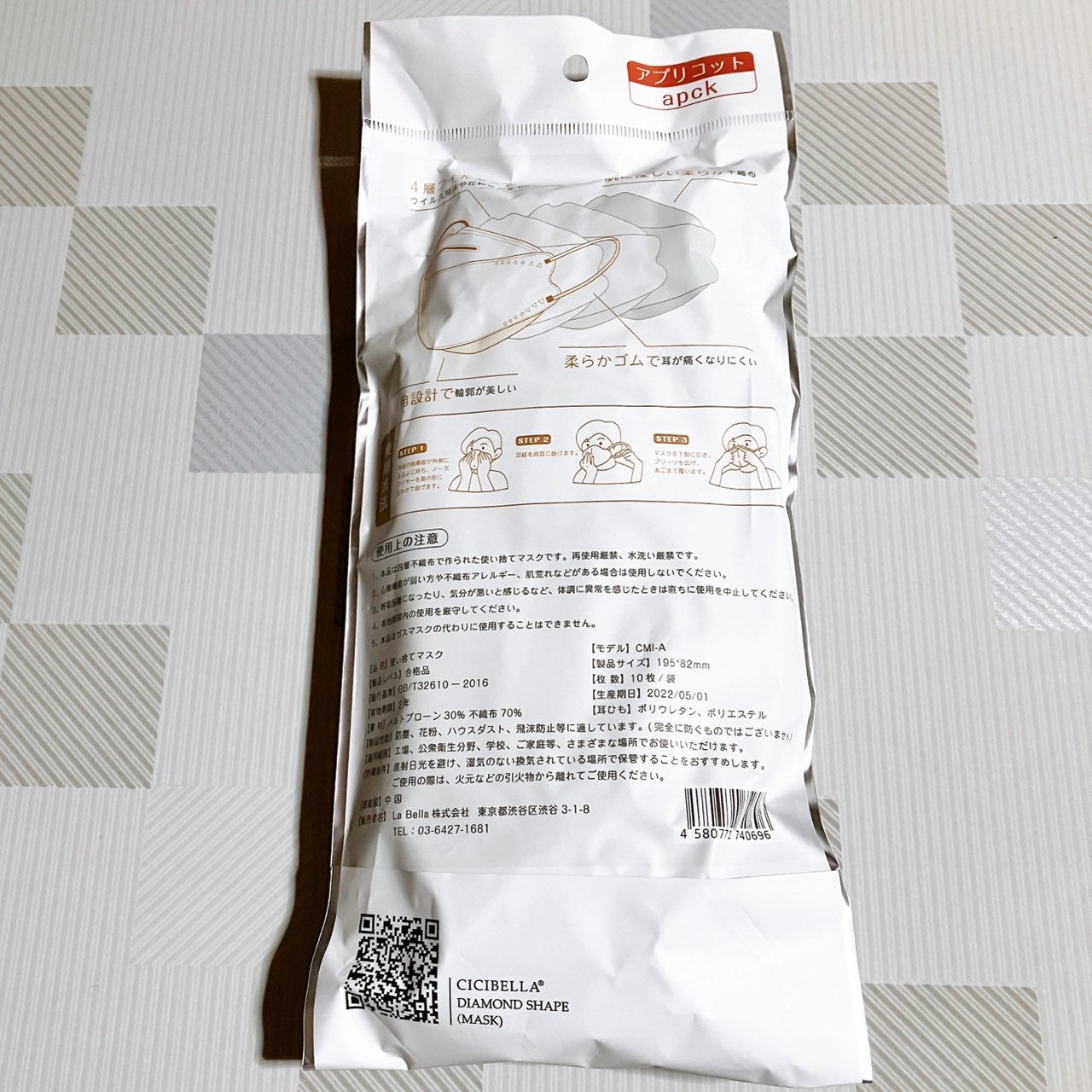 血色マスク 立体マスク 20枚入り/CICIBELLA/マスクを使ったクチコミ(6枚目)