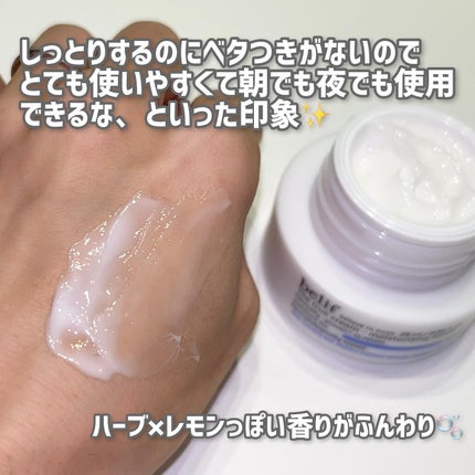 爆弾クリーム/ビリーフ/フェイスクリームを使ったクチコミ(4枚目)