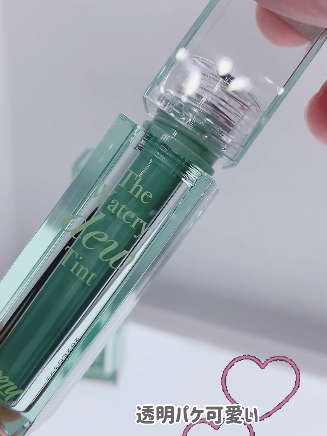 ザ ウォータリーデューティント/MERZY/リップティントを使ったクチコミ(2枚目)