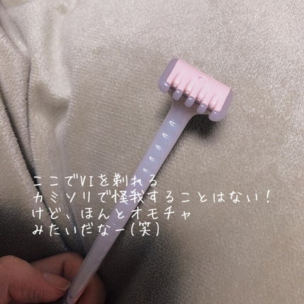 ピアニィ VIO デリケートゾーン用/ピアニィ/シェーバーを使ったクチコミ(3枚目)
