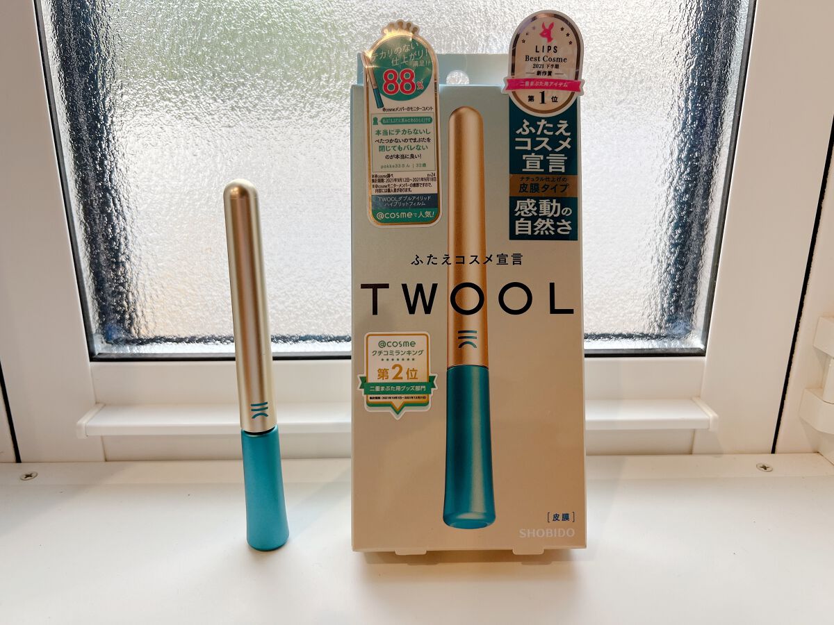 TWOOLダブルアイリッドハイブリットフィルム/SHOBIDO/二重まぶた用アイテムを使ったクチコミ（1枚目）