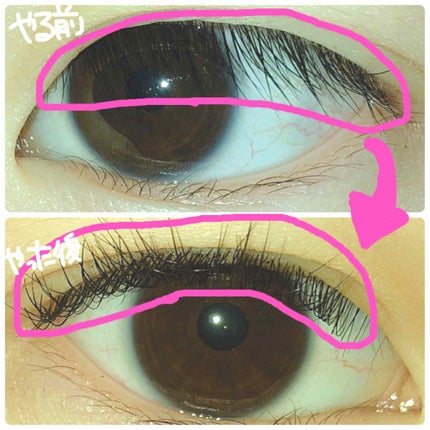 アイラッシュカーラー /SHISEIDO/ビューラーを使ったクチコミ(1枚目)