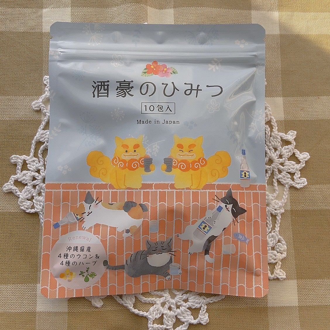 酒豪のひみつ/感謝のしるし/ボディサプリメントを使ったクチコミ(1枚目)