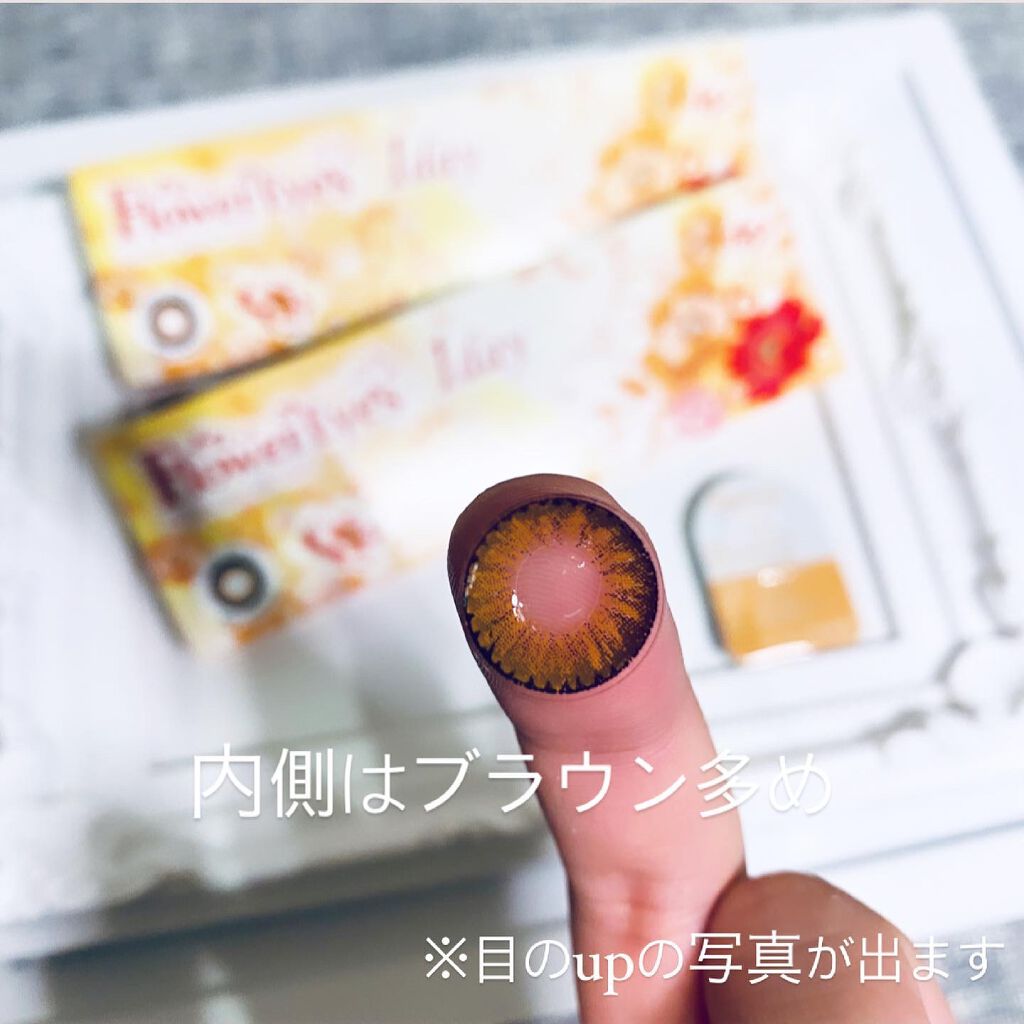 フラワーアイズ ワンデー/株式会社ビューフロンティア/ワンデー(1DAY)カラコンを使ったクチコミ(4枚目)