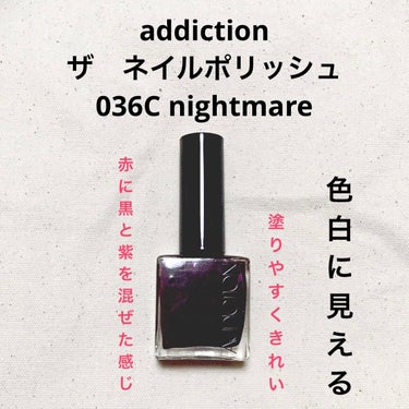 ザ ネイルポリッシュ 008SP Super Moon スーパームーン / ADDICTION