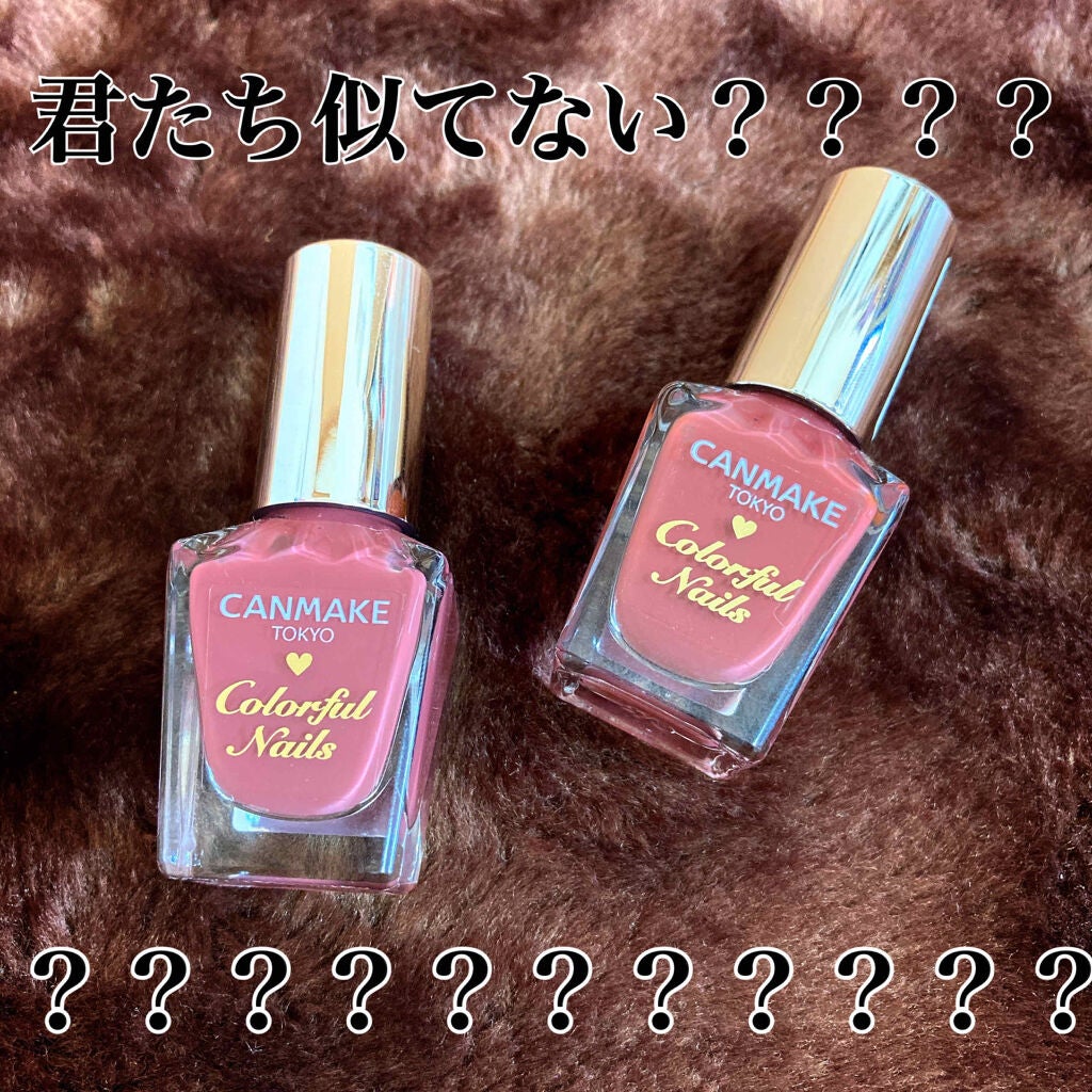 カラフルネイルズ/キャンメイク/マニキュアを使ったクチコミ(1枚目)