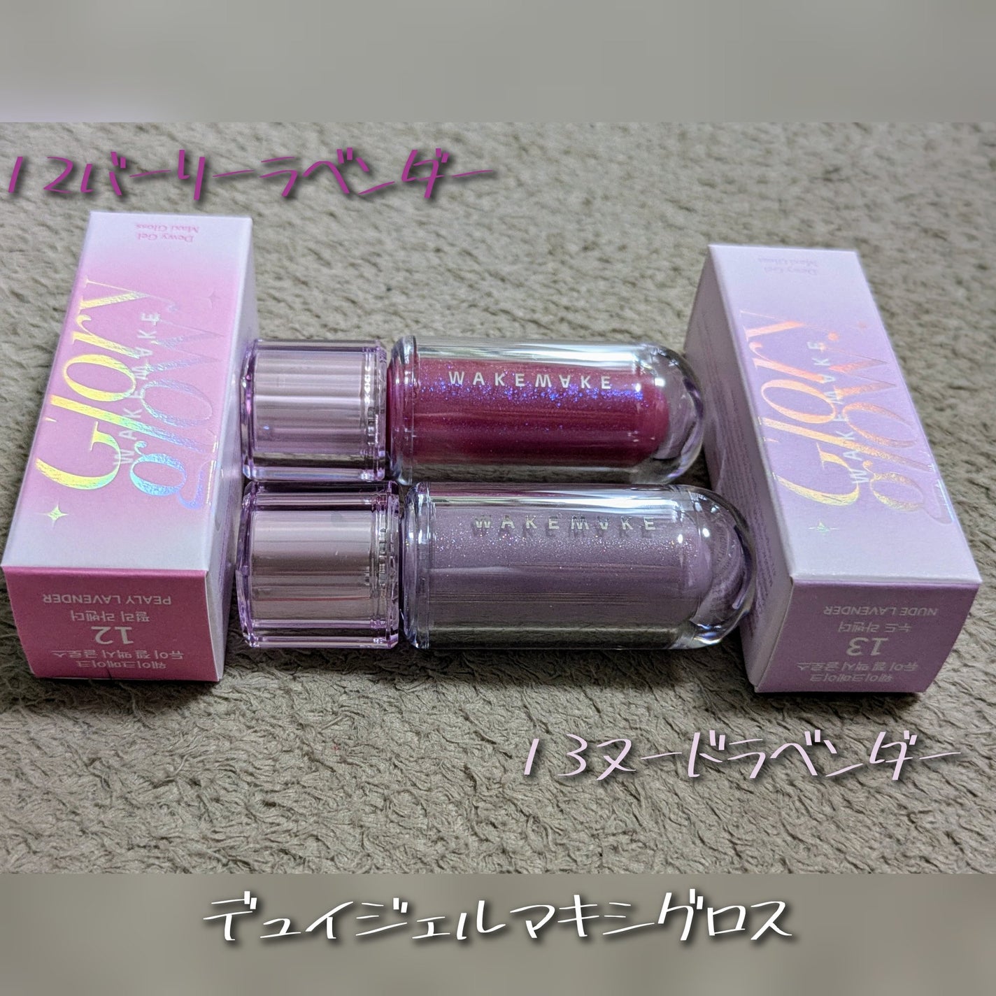 ソフトブラーリングアイパレット/wakemake/アイシャドウパレットを使ったクチコミ(4枚目)