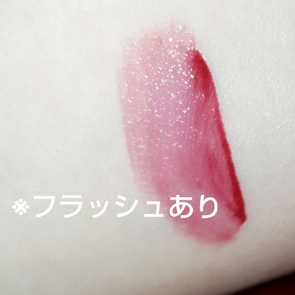 ジューシーラスティングティント/rom&nd/リップティントを使ったクチコミ(2枚目)