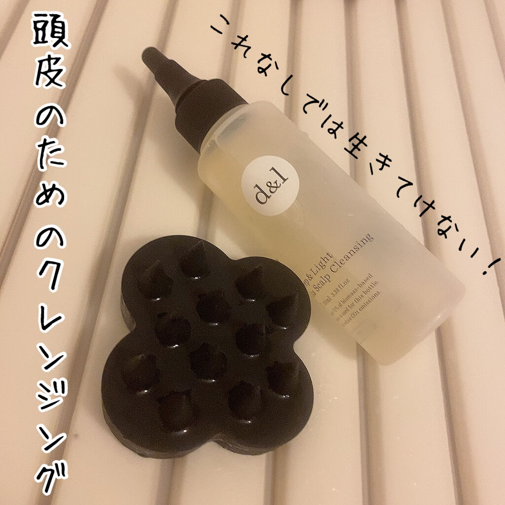 uka scalp brush kenzan/uka/スカルプブラシを使ったクチコミ（1枚目）