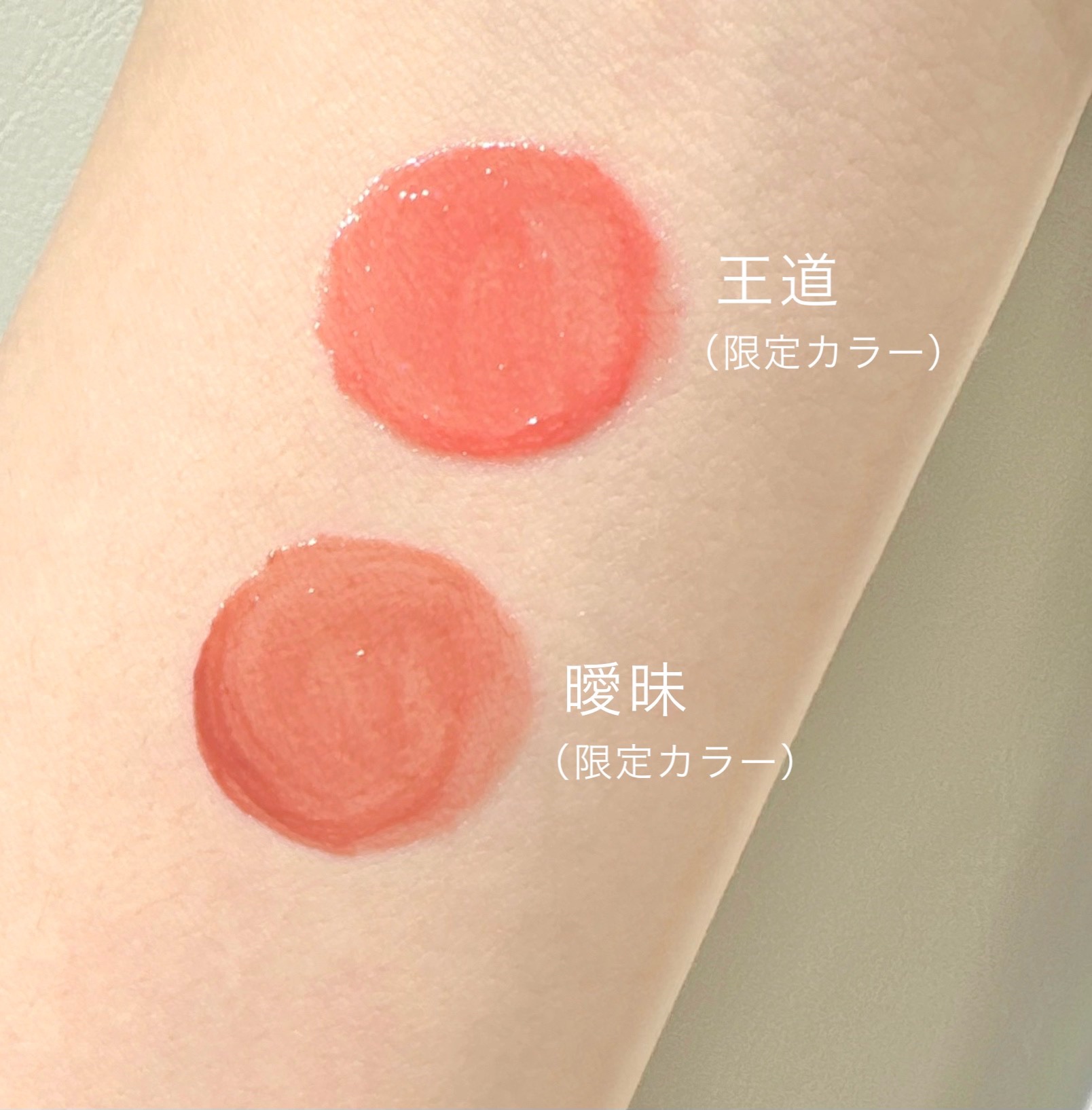 プランピーリップ/Fujiko/リップグロスを使ったクチコミ（2枚目）