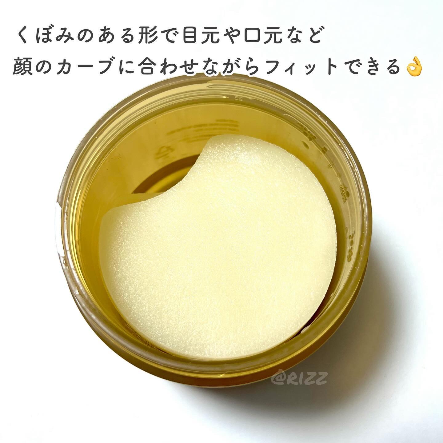 センテラ クイックカーミングパッド/SKIN1004/トナーパッドを使ったクチコミ（2枚目）