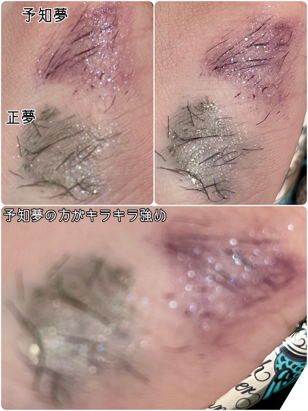 ラッシュエキスパンダー ロングロングロング EX (フローティング)/MAJOLICA MAJORCA/マスカラを使ったクチコミ(4枚目)