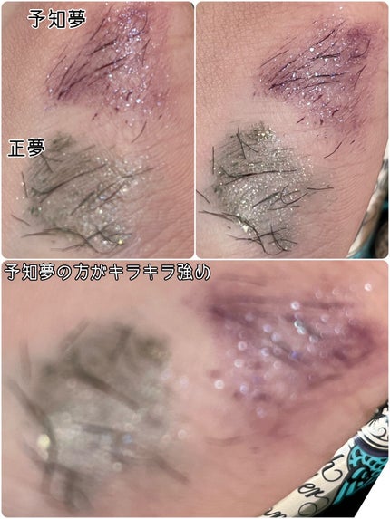 ラッシュエキスパンダー ロングロングロング EX (フローティング)/MAJOLICA MAJORCA/マスカラを使ったクチコミ(4枚目)