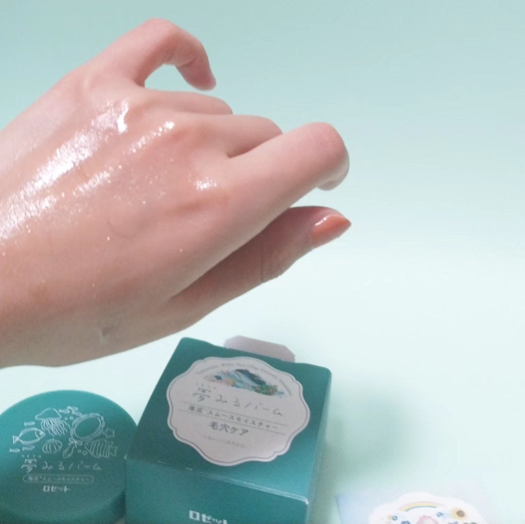 夢みるバーム 海泥スムースモイスチャー/ロゼット/クレンジングバームを使ったクチコミ(10枚目)