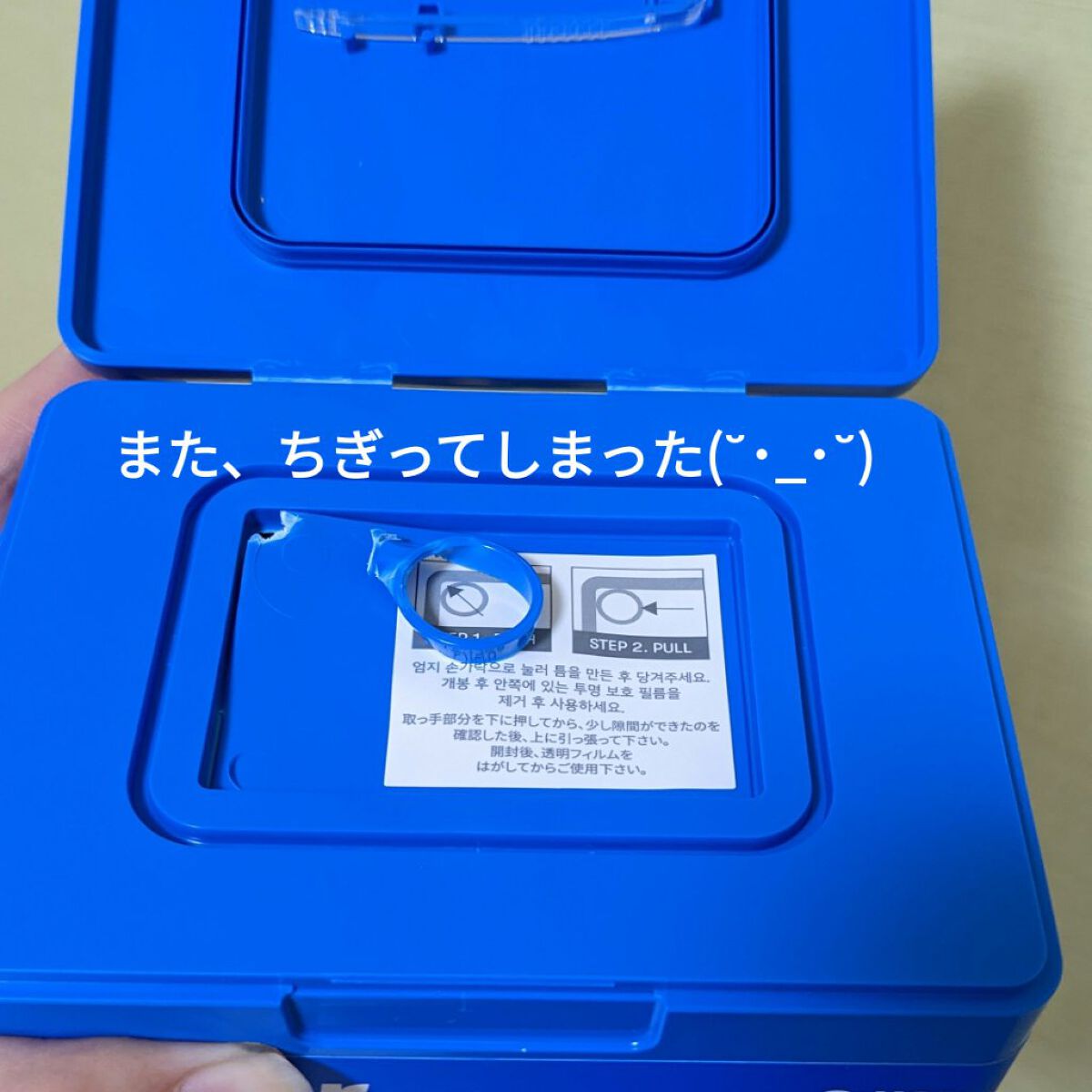 スーパーヒアルロン デイリーモイスチャーマスク/VT/シートマスク・パックを使ったクチコミ（2枚目）