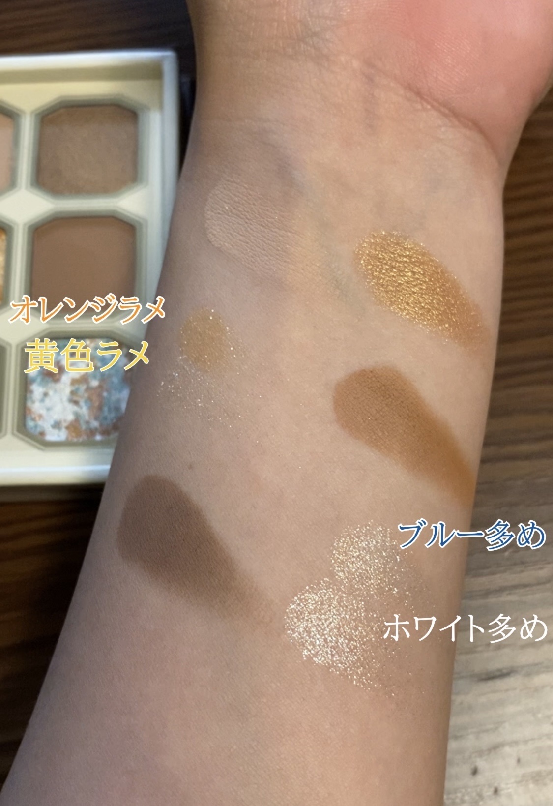 絵画アイシャドウパレット 11 ひまわり/MilleFée/アイシャドウパレットを使ったクチコミ（3枚目）