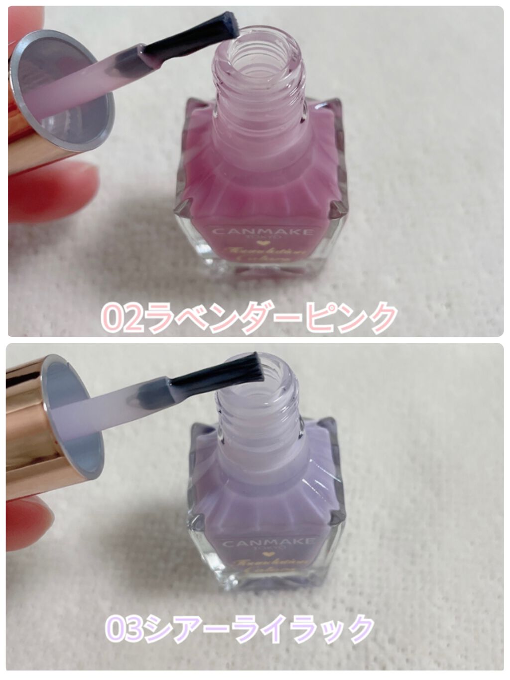 ファンデーションカラーズ/キャンメイク/マニキュアを使ったクチコミ（2枚目）