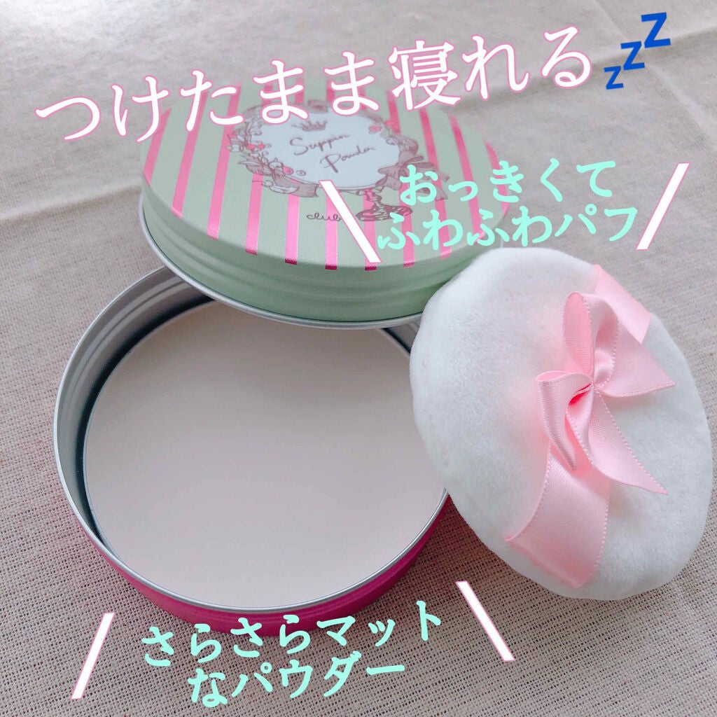 すっぴんパウダー/クラブ/プレストパウダーを使ったクチコミ(2枚目)