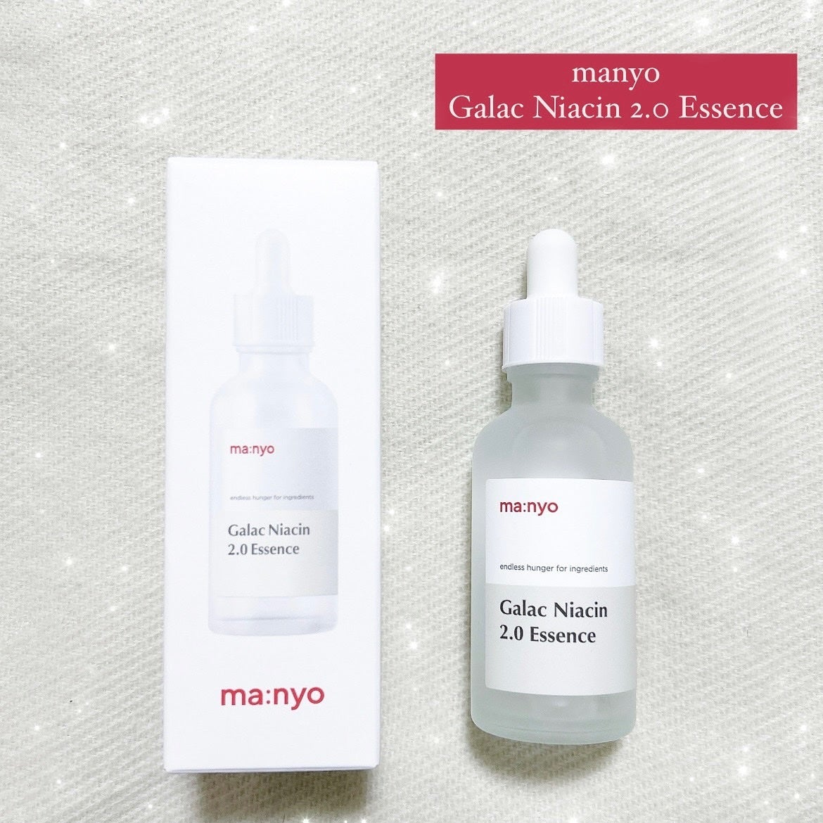 ガラクナイアシン2.0エッセンス/manyo/美容液を使ったクチコミ(1枚目)