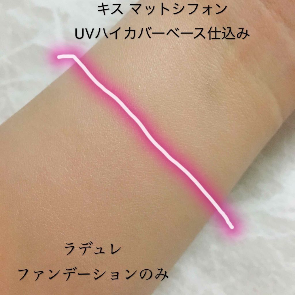 リクイド ファンデーション/レ・メルヴェイユーズ ラデュレ/リキッドファンデーションを使ったクチコミ(2枚目)