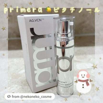 ユース ラディアンス ビタチノール セラム/primera/美容液を使ったクチコミ(1枚目)