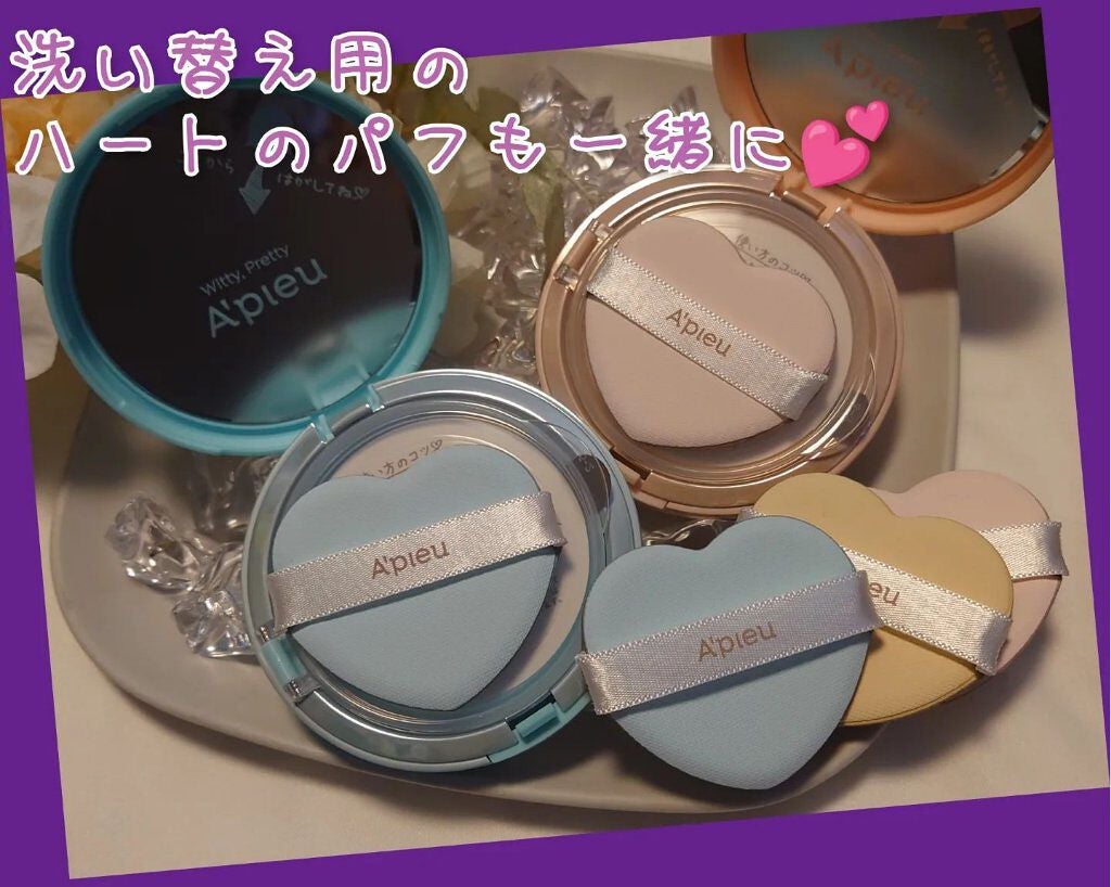 ジューシーパン スキンケアプライマー/A’pieu/化粧下地を使ったクチコミ(2枚目)