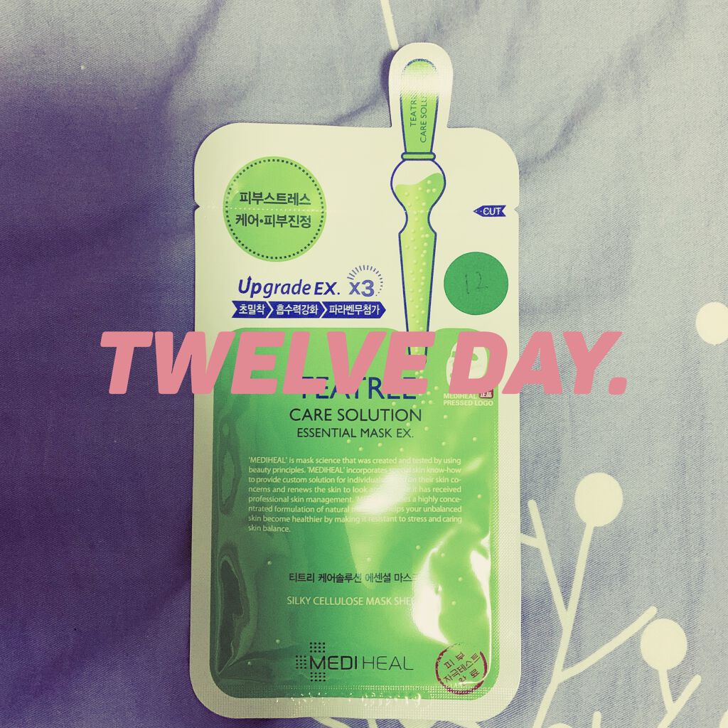 ティーツリーケア ソリューション エッセンシャルマスクEX/MEDIHEAL/シートマスク・パックを使ったクチコミ（1枚目）