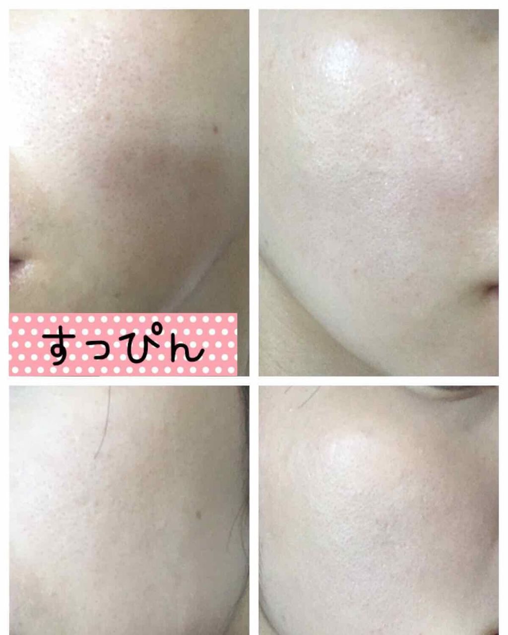 ホワイトパクトＥＸ/グレイシィ/パウダーファンデーションを使ったクチコミ（2枚目）