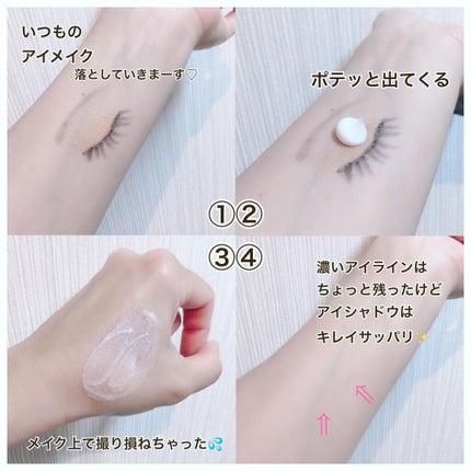 yk_free12636 on LIPS 「FACEEクレンジングジェルバームクレンジングのジェルとバーム..」(4枚目)