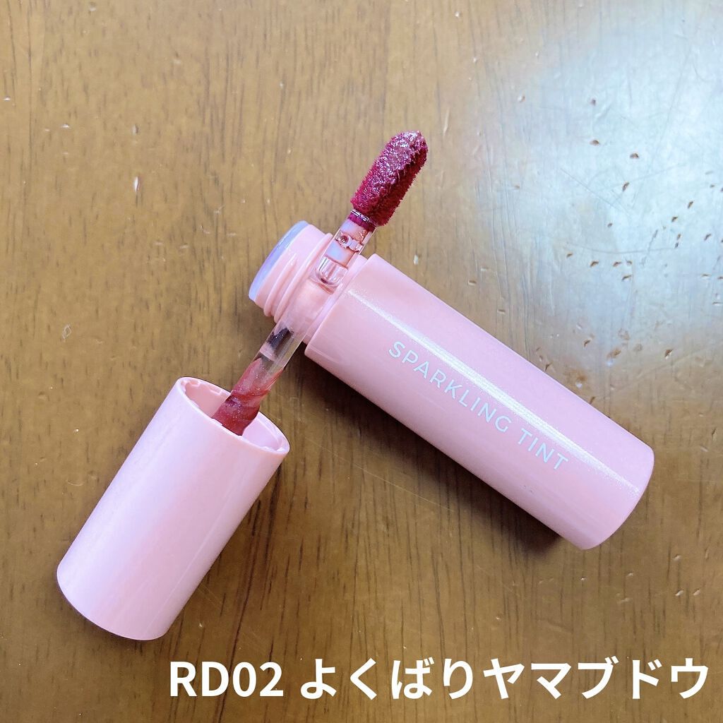 アピュー ジューシーパン スパークリングティント/A’pieu/口紅を使ったクチコミ（2枚目）