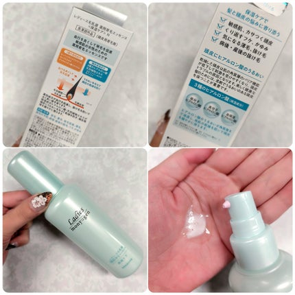 レディース毛乳源 薬用育毛エッセンス<保湿ケア> N /レディース毛乳源/頭皮ローションを使ったクチコミ(2枚目)