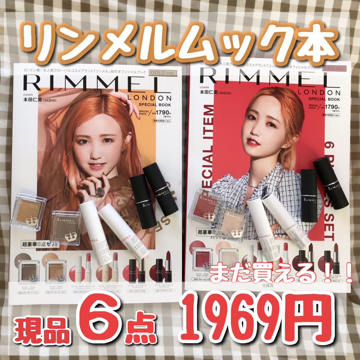 プリズム パウダーアイカラー/リンメル ロンドン/単色アイシャドウを使ったクチコミ（1枚目）