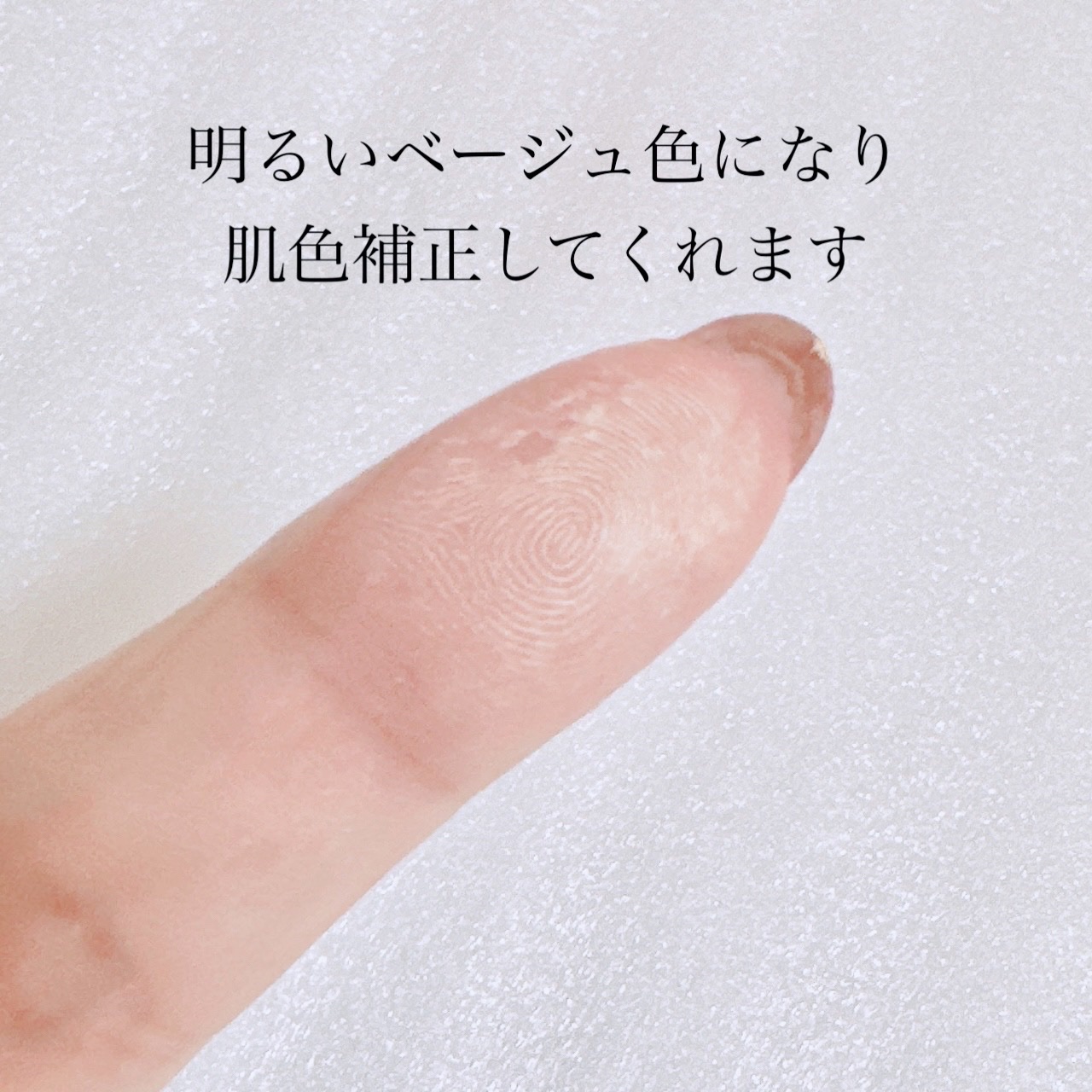 ラ プードル オートニュアンス/Elégance/プレストパウダーを使ったクチコミ（3枚目）