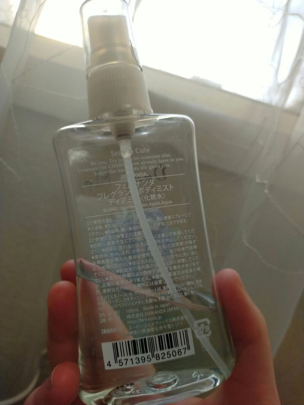 フレグランス ボディミスト ディアミー/フェルナンダ/香水(レディース)を使ったクチコミ(2枚目)