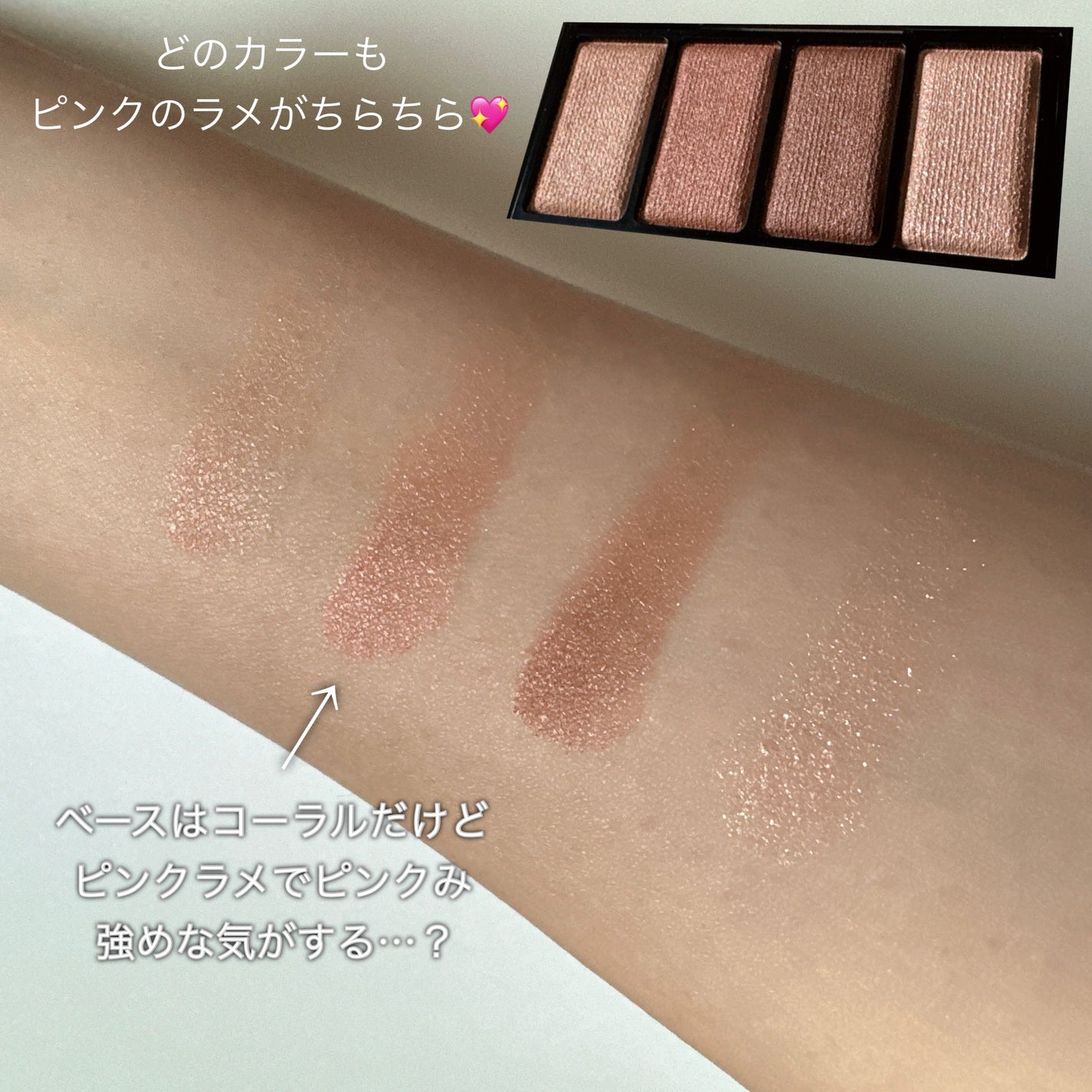 ケイト メロウブラウンアイズ/KATE/アイシャドウパレットを使ったクチコミ(3枚目)