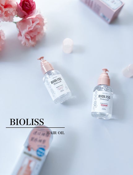 ボタニカル スムース リペア ヘアオイル/SSビオリス/ヘアオイルを使ったクチコミ(1枚目)