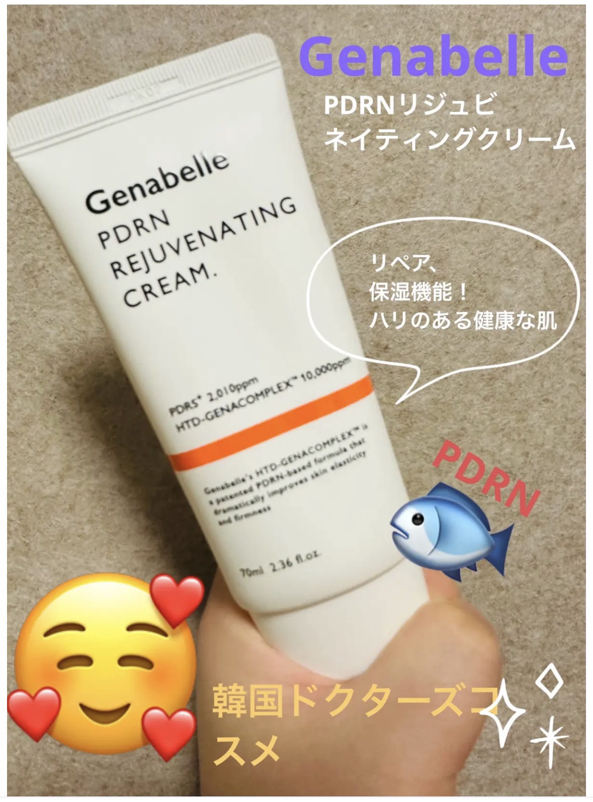 プロバイオダーム リフティング アイリンクルクリーム/BIOHEAL BOH/アイケア・アイクリームを使ったクチコミ（2枚目）