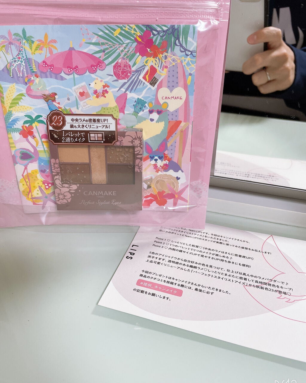 パーフェクトスタイリストアイズ/キャンメイク/アイシャドウパレットを使ったクチコミ(1枚目)