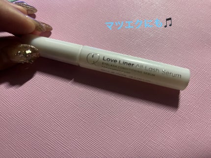 ラブ・ライナー オールラッシュ セラムR<まつげ美容液>/ラブ・ライナー/まつげ美容液を使ったクチコミ(1枚目)