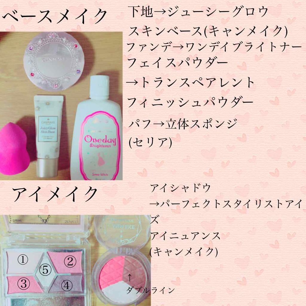 ウォーターティント/ETUDE/リップグロスを使ったクチコミ（1枚目）