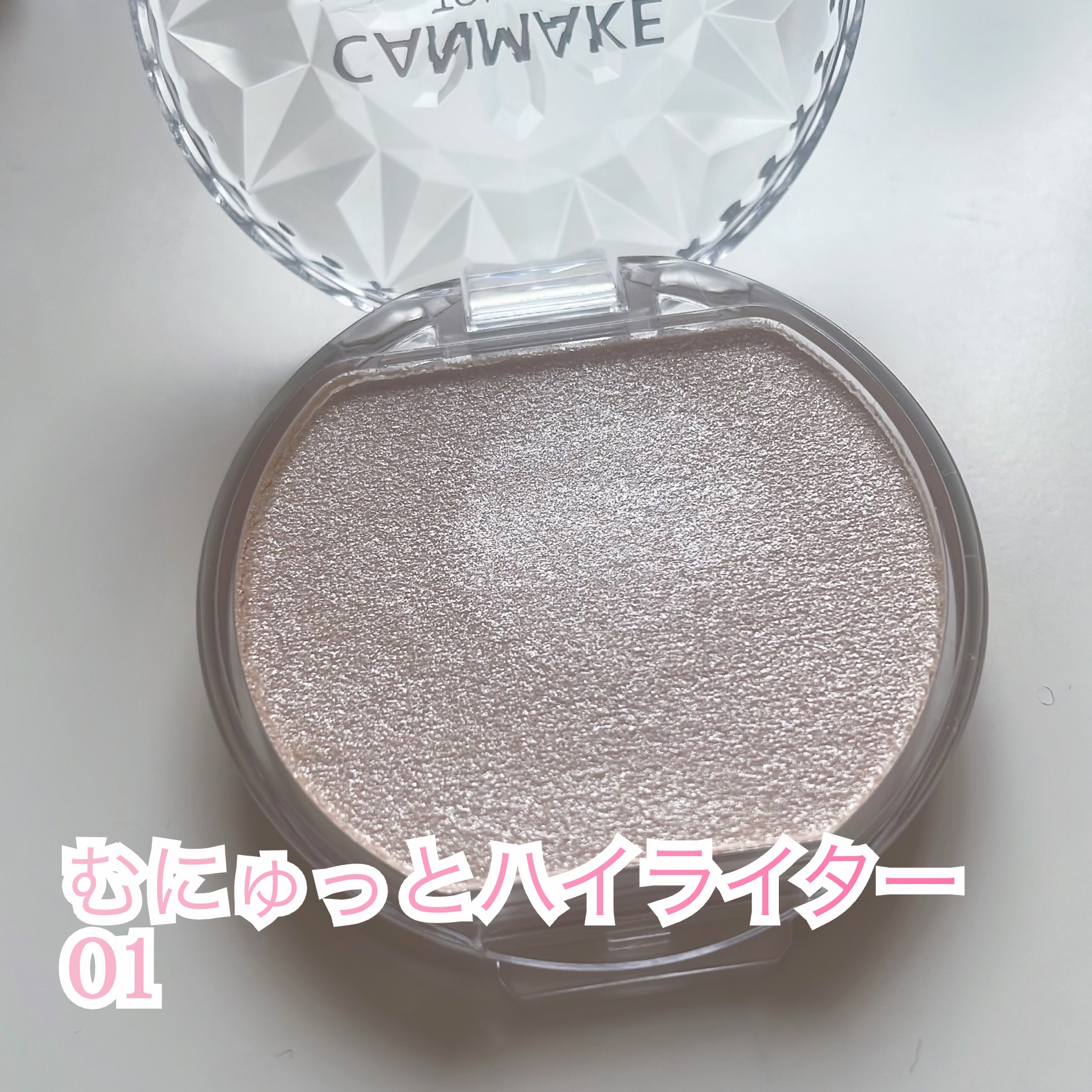 パウダーチークス/キャンメイク/パウダーチークを使ったクチコミ（3枚目）